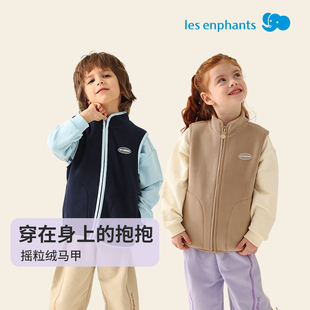 【抗静电】丽婴房儿童摇粒绒马甲秋冬款男童女童内搭纯色上衣2024