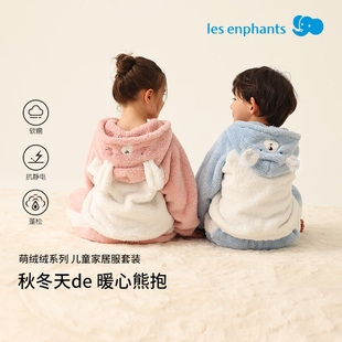 【双面绒抗静电】丽婴房儿童睡衣冬款男童女童舒绒棉家居服