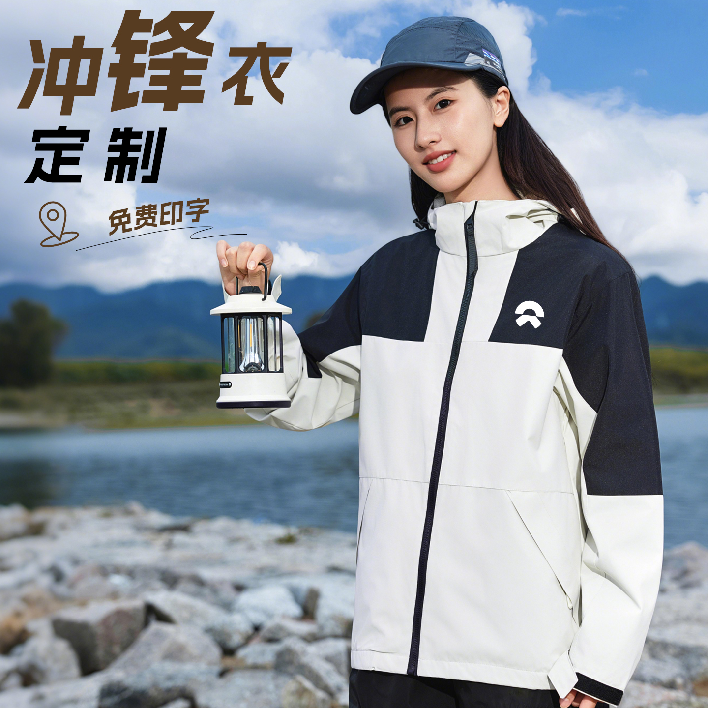 夏季秋薄款单层员工冲锋衣工作服定制印logo工服外套4s店汽修夹克