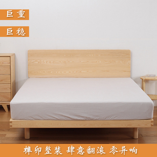 安可床榫卯结构全实木床极简齐边薄床头燕尾榫榉木硬枫木原木床