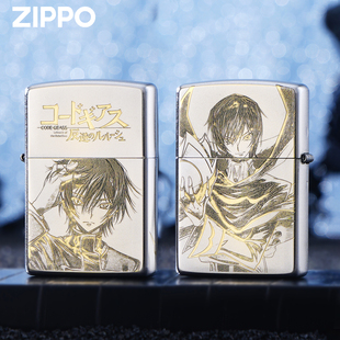 ZIPPO正版反叛的鲁路修C.C银色打火机男士高端收藏送礼经典生日