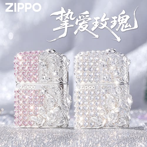 ZIPPO满钻镀银玫瑰防风打火机
