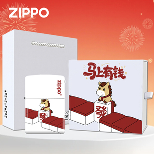 ZIPPO正版卡通发财小马打火机防风煤油送礼礼盒装收藏马年生肖