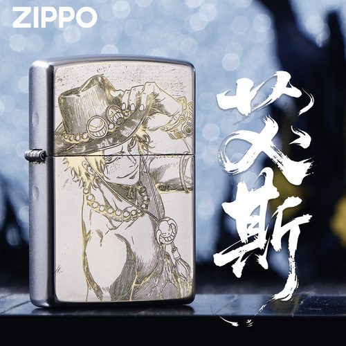 ZIPPO正版海贼王防风打火机礼盒