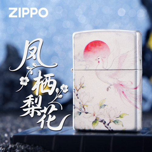 ZIPPO防风煤油打火机镀银礼盒