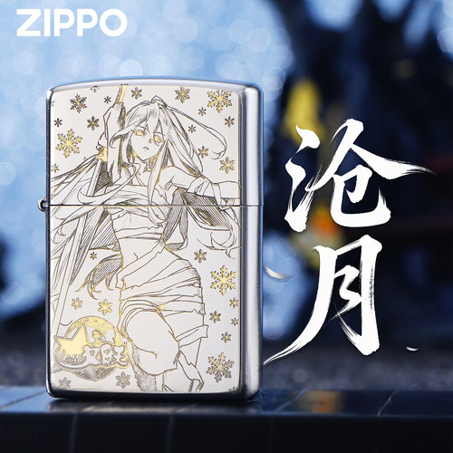 ZIPPO正品防风煤油打火机礼盒
