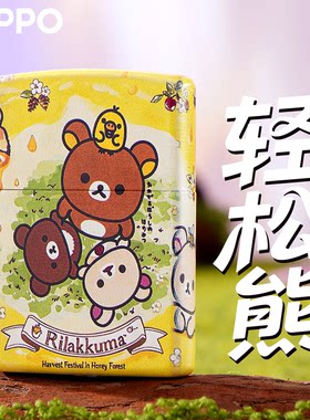 ZIPPO轻松熊防风煤油打火机送礼