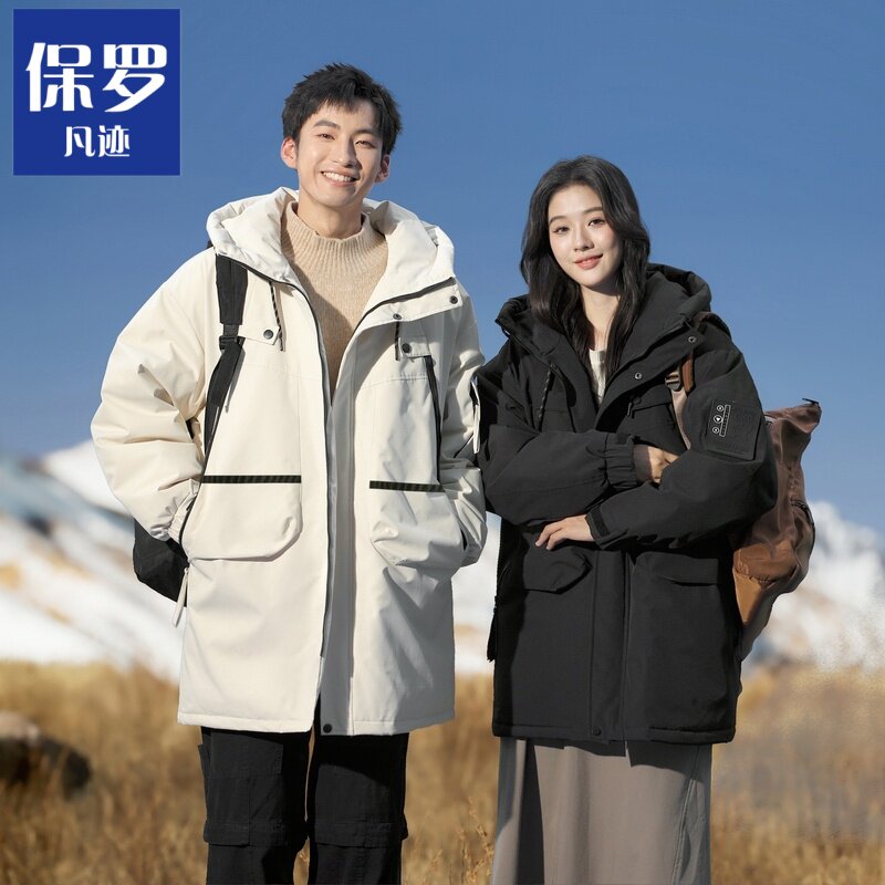 保罗凡迹秋冬新款撞色立领连帽情侣款外套男女2025加厚保暖羽绒服