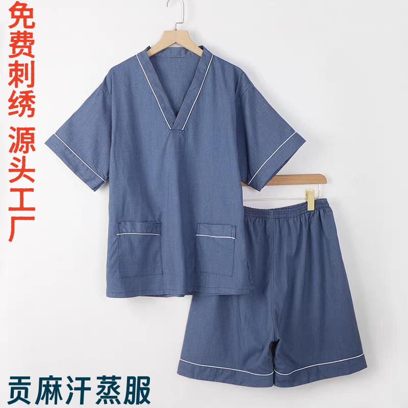 高档汗蒸服贡麻浴服男洗浴汤泉澡堂足浴衣服抗菌按摩足疗桑拿服