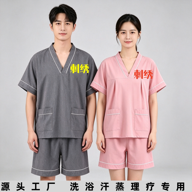 高档男女通用汗蒸服桑拿理疗