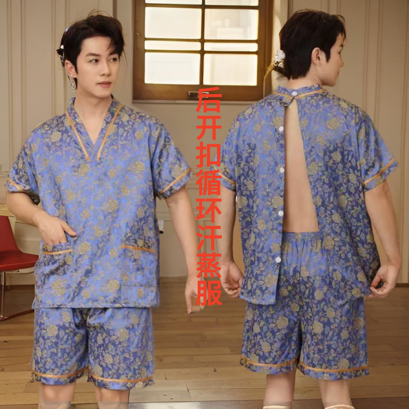 2025后开背汗蒸服棉料浴服大码男按摩酒店洗浴中心温泉足疗桑拿服