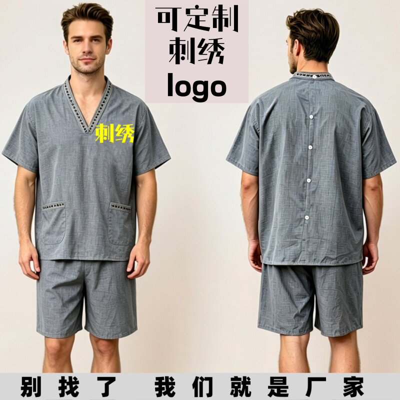 贡麻前后开扣艾灸汗蒸服