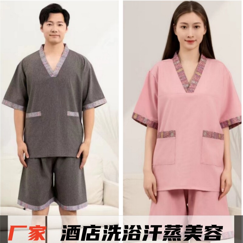 弹力苎麻汗蒸服男女桑拿服高档情侣套装洗浴酒店足浴店客人衣服