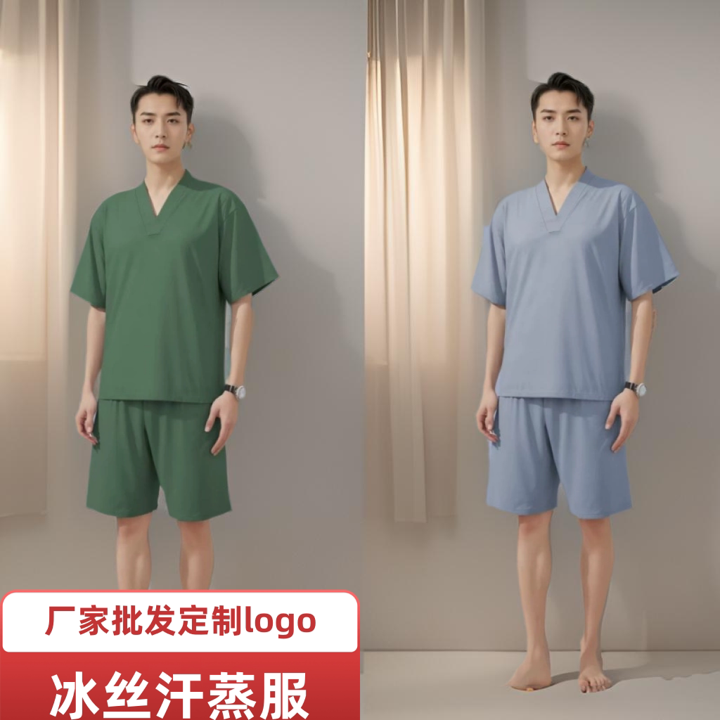 夏季冰丝汗蒸服美容养生理疗