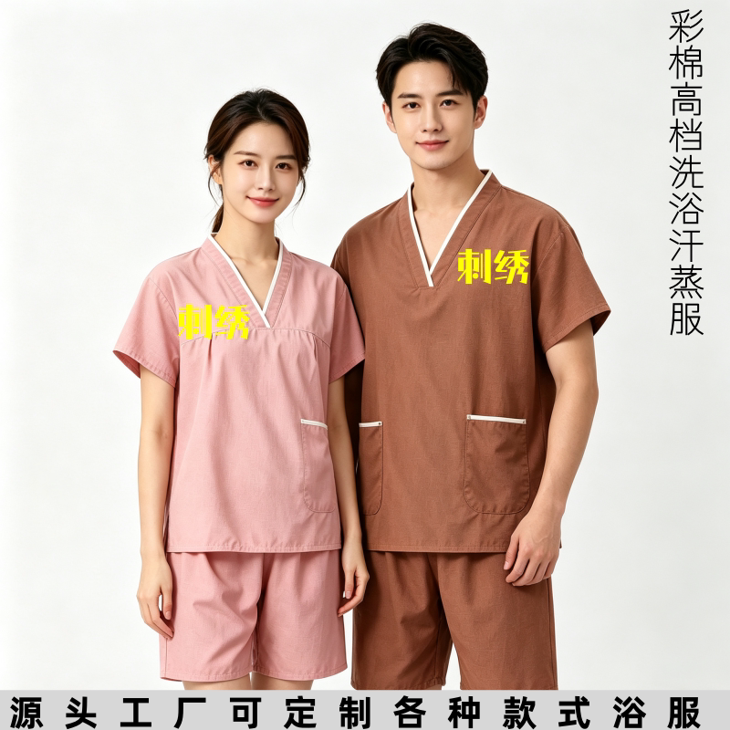 高档纯棉男女通用桑拿汗蒸服