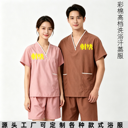 高档纯棉汗蒸服男女通用桑拿服洗浴中心足疗按摩服艾灸头疗理疗服