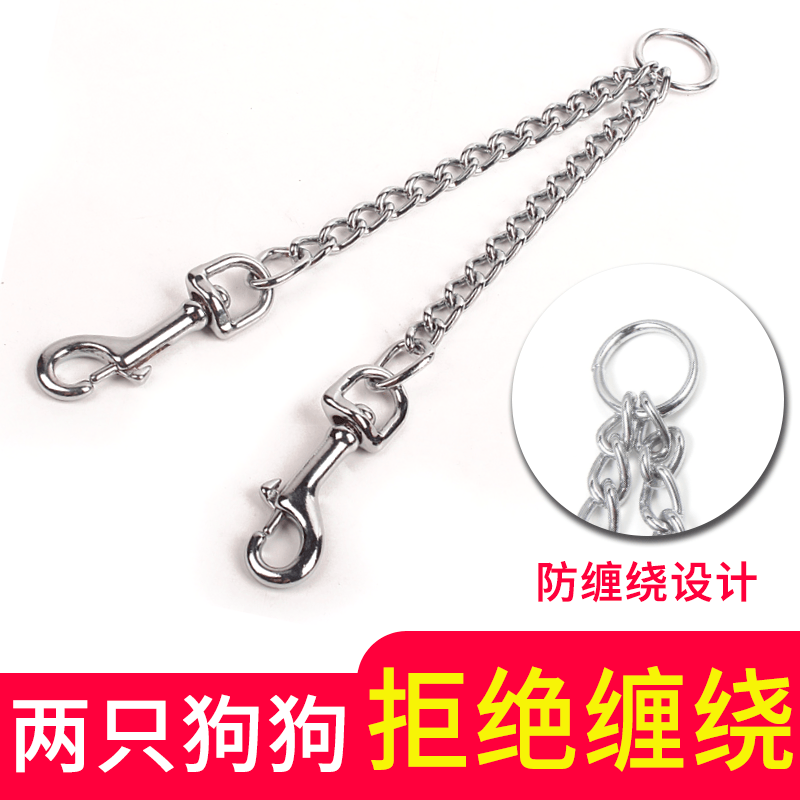 一拖二加粗双头钩防缠绕铁链子