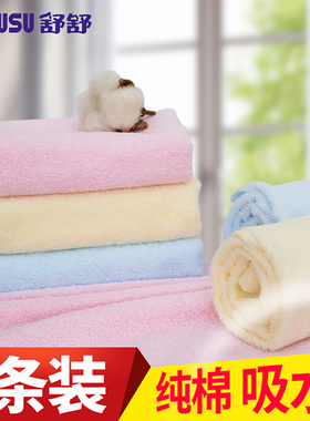 susu舒舒毛巾纯棉洗脸家用柔软吸水毛巾纯色面巾全棉洗脸巾3条装