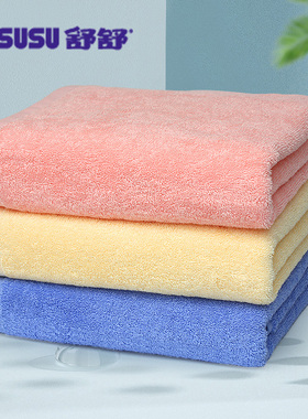 舒舒浴巾家用全棉纯棉柔软吸水速干成人男女洗澡巾大毛巾浴巾裹巾