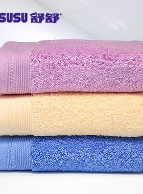 舒舒毛巾纯棉全棉柔软洗脸毛巾家用简约素色面巾成人洗澡毛巾吸水