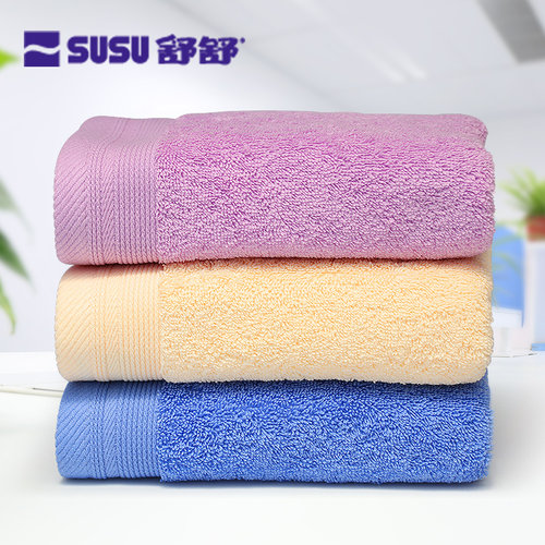 舒舒简约素色成人洗澡毛巾纯棉