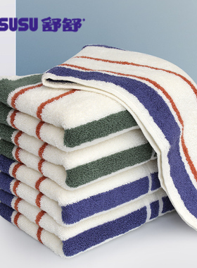 舒舒毛巾纯棉怀旧条纹洗脸面巾男士女士家用洗澡毛巾吸水全棉单条
