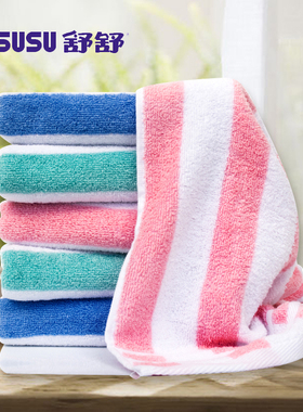 舒舒毛巾纯棉洗脸家用条纹毛巾加厚面巾成人柔软全棉吸水洗澡毛巾