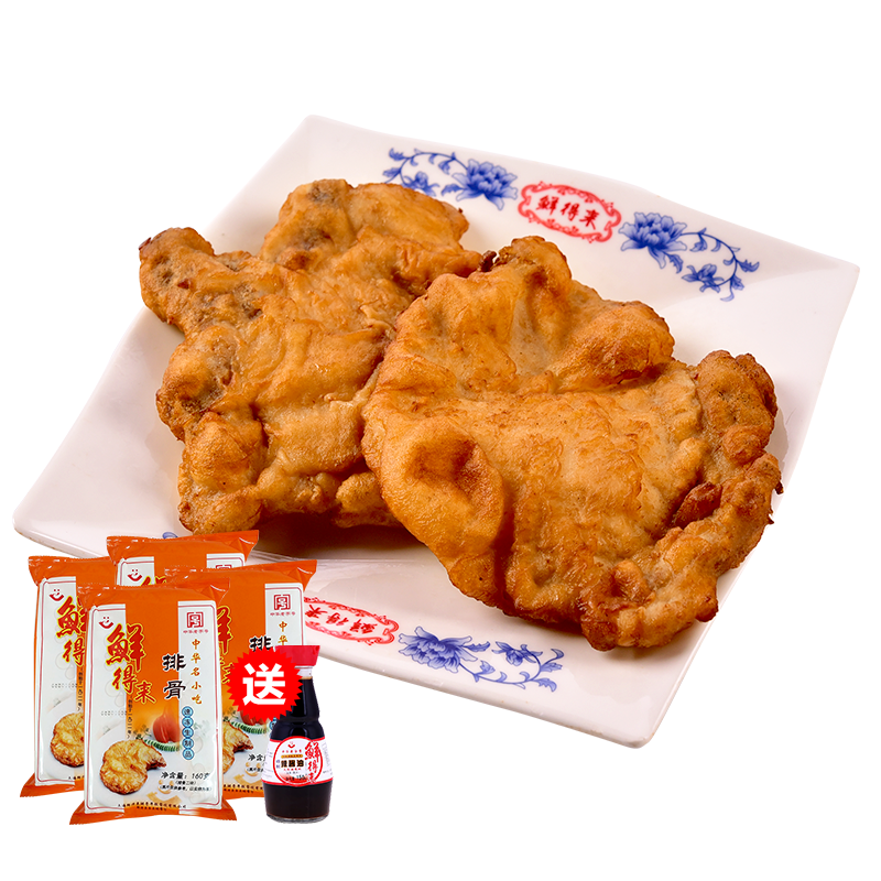 上海鲜得来排骨片装包装油炸冷冻