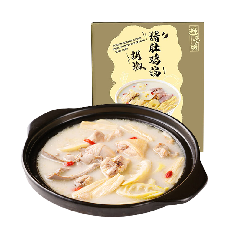 避风塘胡椒猪肚鸡汤港式广式半成品速冻美食猪肚汤鸡汤