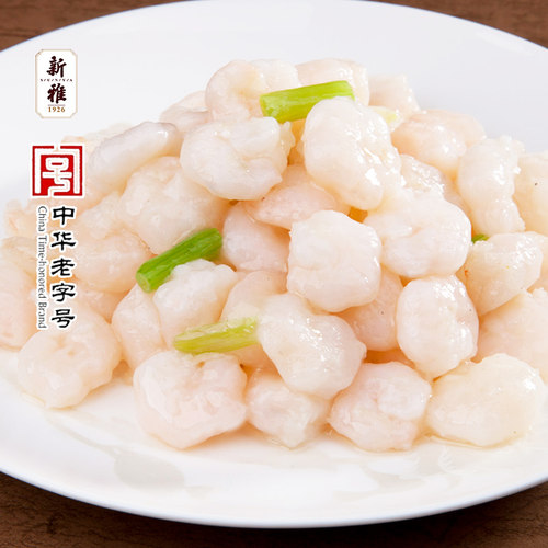 新雅清炒虾仁冷冻美食家宴年夜饭