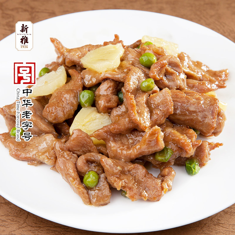 新雅半成品菜菠萝鸭片速冻美食私房菜肉家宴方便家常菜冷冻年夜饭