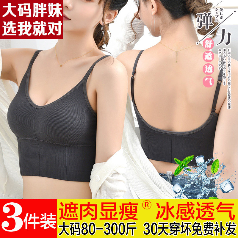 美背吊带背心女带胸垫一体网红爆款大U型 内搭打底文胸抹胸式内衣
