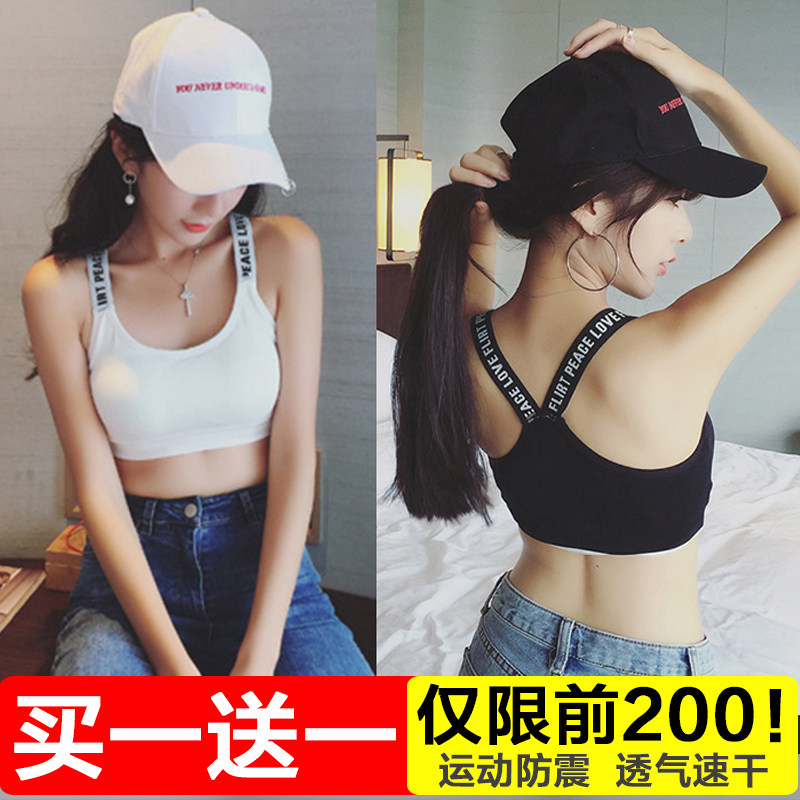 青春期少女发育文胸高初中学生小背心大码女孩子胸罩女生运动内衣在类目 女士内衣/男士内衣/家居服, 文胸中 - 来自Buy2taobao.com提供专业的淘宝代购服务