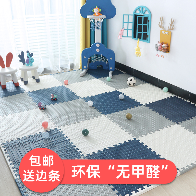 泡沫地垫拼接60爬行垫卧室儿童拼图爬爬垫加厚榻榻米铺满地板垫子