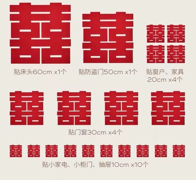 套餐
