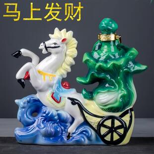 马上发财景德镇陶瓷空酒瓶2斤装家用密封白酒壶装饰摆件酒坛酒具