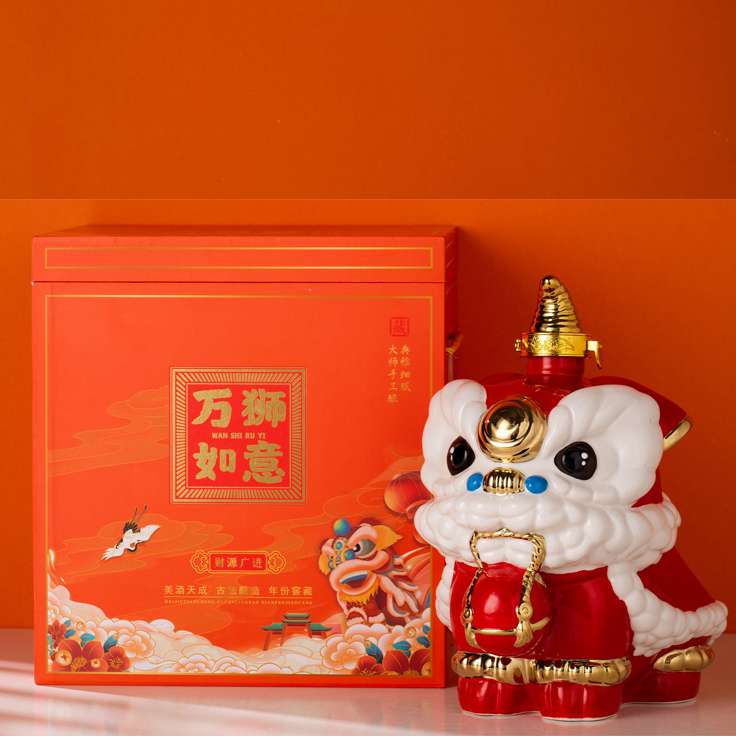 景德镇陶瓷酒瓶万事如意五斤装空酒瓶密封泡酒坛子收藏送礼摆件