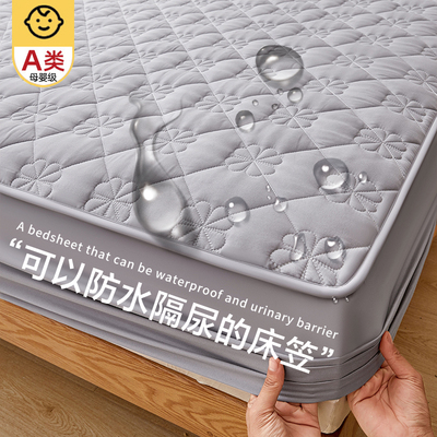 母婴级防水床笠原棉一等品