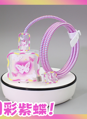 适用20W苹果充电器保护套iphone17 16promax手机数据线缠线防折断