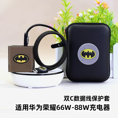 p70适用华为mate70数据线保护套