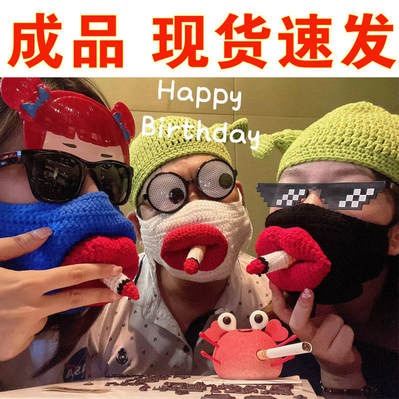 抖音款恶搞搞怪大嘴红唇搞笑抽烟毛线针织保暖手工编织香肠嘴口罩