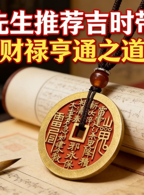 山鬼花钱合金新中式招财吊坠