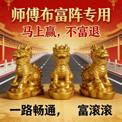 中式铜麒麟摆件一对招财瑞兽