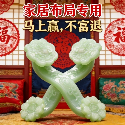 天然玉石新中式山水如意摆件
