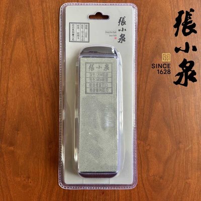 张小泉磨刀石棕刚玉油石利刃磨刀石粗细两用磨刀石带托防滑磨刀