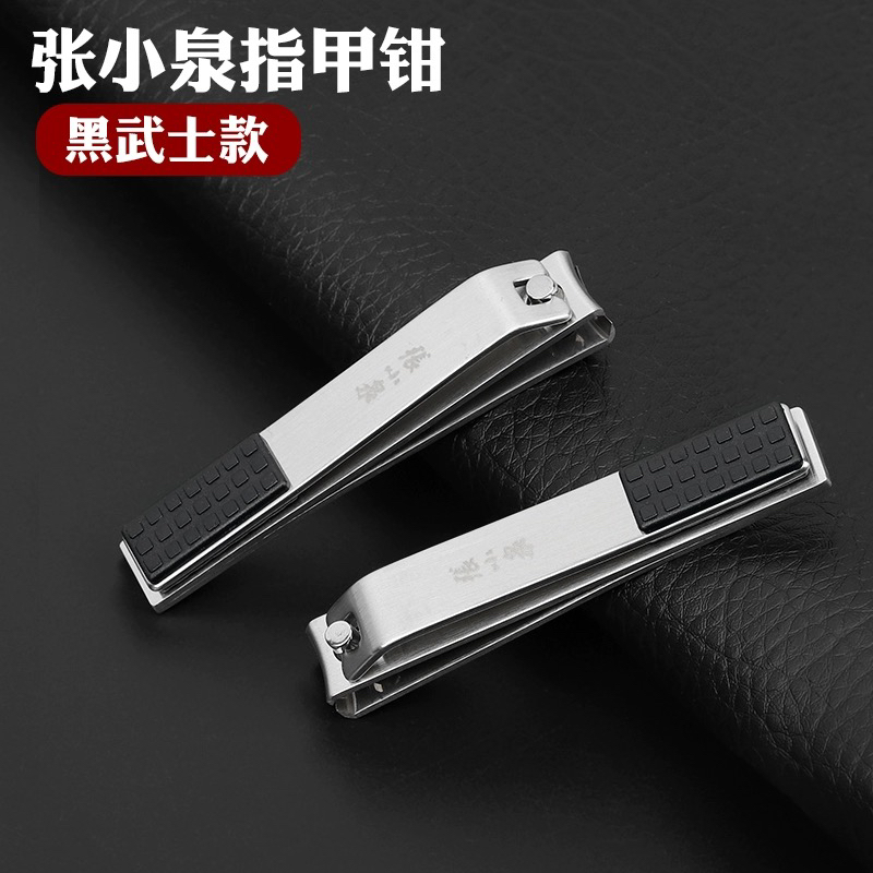 张小泉家用指甲钳大号修指甲美甲刀开口高档弧口修剪脚趾甲刀工具