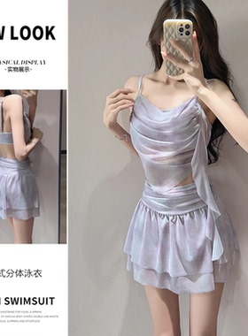 大码微胖mm泳衣女比基尼吊带分体裙式纯欲风小胸聚拢温泉显瘦遮肉