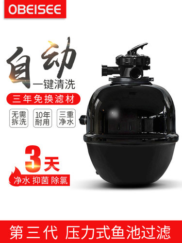 瓯水市鱼塘过滤水循环系统过滤桶庭院锦鲤池水泵杀菌灯反冲洗