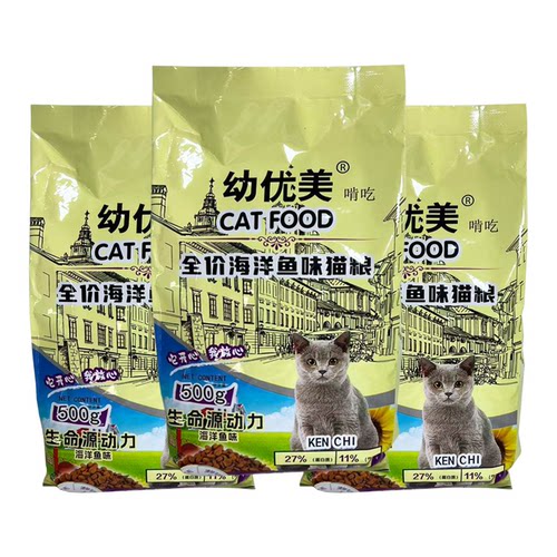 幼优美啃吃海洋鱼夹心牛肉猫粮