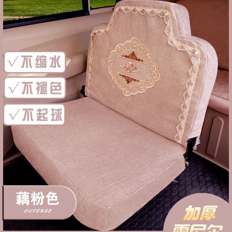 新款电动三轮四轮车坐垫套海宝金电动车坐垫